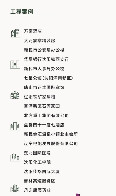 辽阳定制